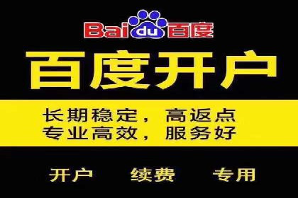 互联网金融渠道开户返点趋势